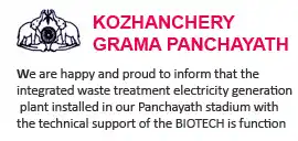 Kozhanchery Grama Panchayath
